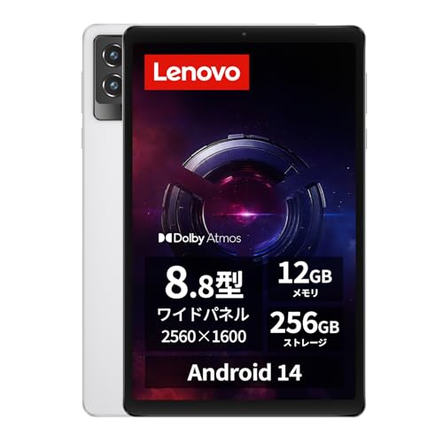 Amazon.co.jp: 【Amazon.co.jp限定】Lenovo Legion Tab (8.8”, 3